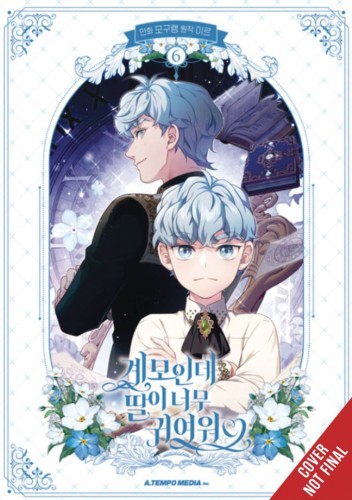 NOT SEW WICKED STEPMOM GN VOL 06 (9798400903281)