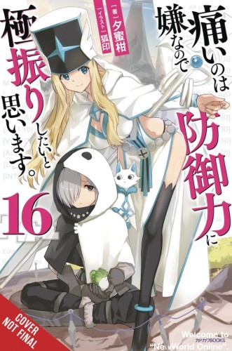 BOFURI DONT WANT TO GET HURT MAX OUT DEFENSE NOVEL SC VOL 16 (9798855401240)