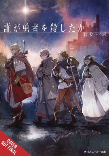 WHO KILLED THE HERO LIGHT NOVEL SC VOL 01 (9798855408713)
