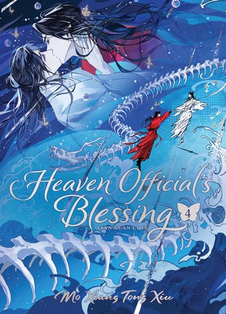 HEAVEN OFFICIALS BLESSING: TIAN GUAN CI FU [DELUXE HARDCOVER] NOVEL VOL 04 (9798893731392)