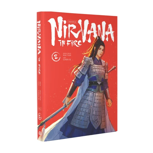 NIRVANA IN FIRE HC VOL 02 (OF 3) (9781638380412)