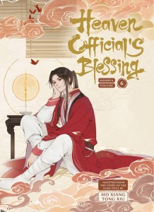 MANHUA HEAVEN OFFICIALS BLESSING HC VOL 06 (OF 6)