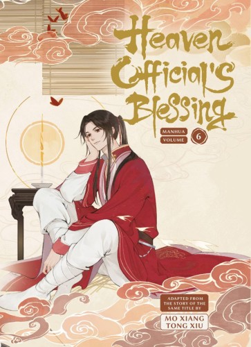 MANHUA HEAVEN OFFICIALS BLESSING HC VOL 06 (OF 6) (9781638380443)