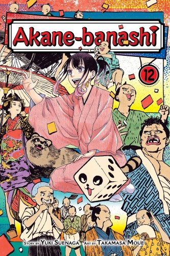 AKANE BANASHI GN VOL 12 (9781974755738)