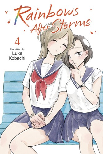 RAINBOWS AFTER STORMS GN VOL 04 (9781974755042)