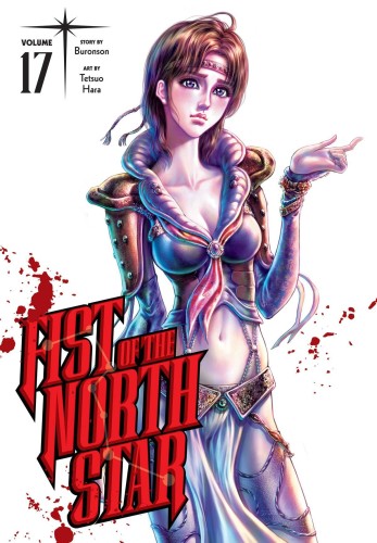 FIST OF THE NORTH STAR HC VOL 17 (9781974721726)