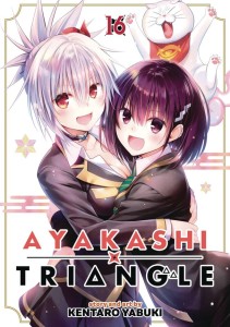 AYAKASHI TRIANGLE GN VOL 16