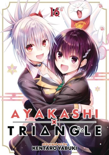 AYAKASHI TRIANGLE GN VOL 16 (9798893730111)