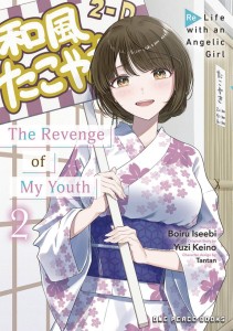 REVENGE OF MY YOUTH GN VOL 02 RE LIFE WITH ANGELIC GIRL