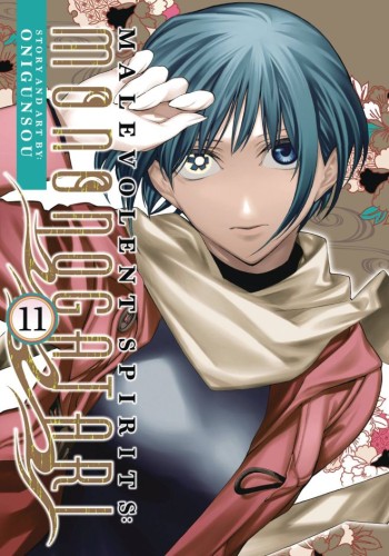 MALEVOLENT SPIRITS MONONOGATARI GN VOL 11 (9798893730012)