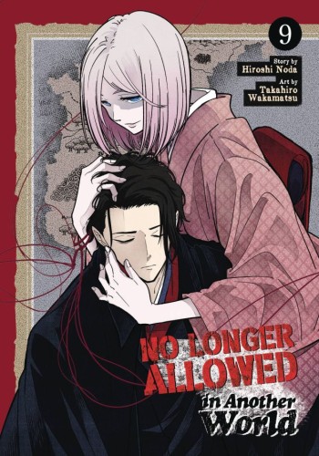 NO LONGER ALLOWED IN ANOTHER WORLD GN VOL 09 (9798893730197)