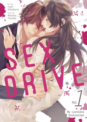 SEX DRIVE GN (9798893735307)