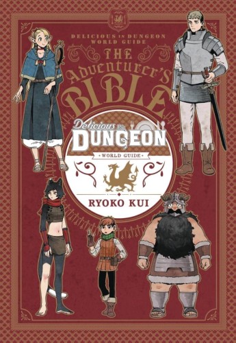 DELICIOUS IN DUNGEON WORLD GUIDE ADVENTURERS BIBLE COMP ED (9798855416558)