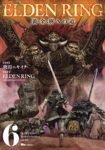 ELDEN RING ROAD TO ERDTREE GN VOL 06 (9798855415605)