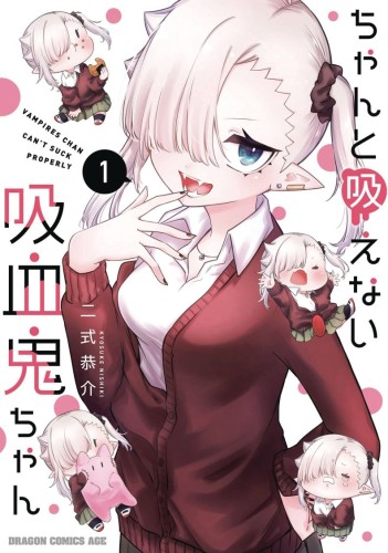 LIL MISS VAMPIRE CANT SUCK RIGHT GN VOL 01 (9798855409666)