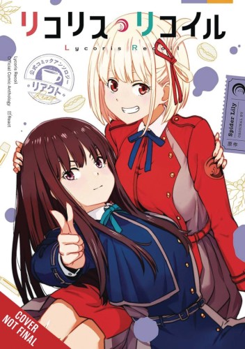 LYCORIS RECOIL OFFICIAL COMIC ANTHOLOGY REACT GN (9798855414905)