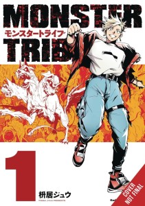 MONSTER TRIBE GN VOL 01