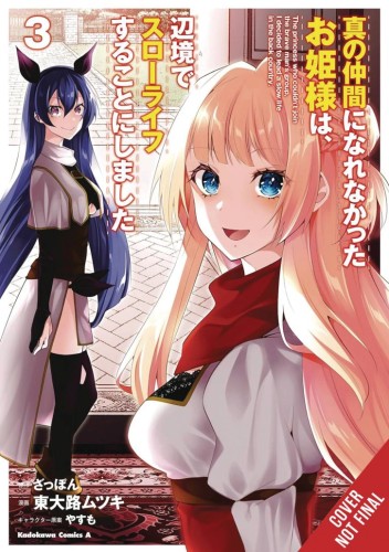 REJECTED BY HEROS PARTY A PRINCESS LIVE QUIET LIFE GN VOL 03 (9798855415346)