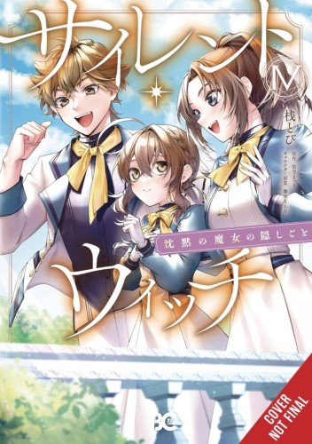 SECRETS OF SILENT WITCH GN VOL 04 (9798855413397)