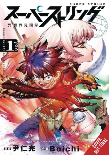 SUPER STRING MARCO POLOS TRAVEL TO THE MULTIVERSE GN VOL 01 (9798855411027)