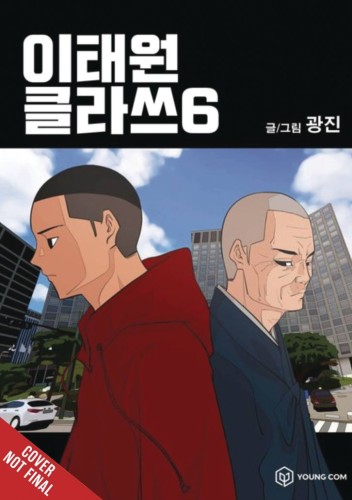 ITAEWON CLASS GN VOL 06 (9798400901508)