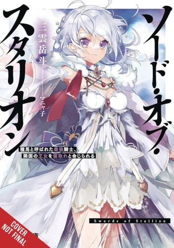 SWORD OF THE STALLION LIGHT NOVEL SC VOL 01 (9798855407211)