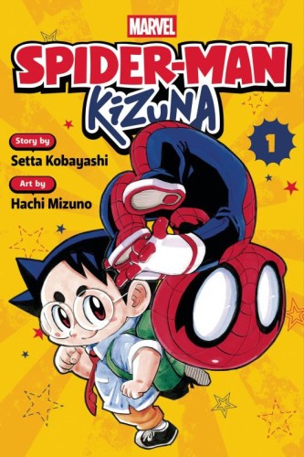 SPIDER-MAN KIZUNA GN VOL 01 (9781974754731)