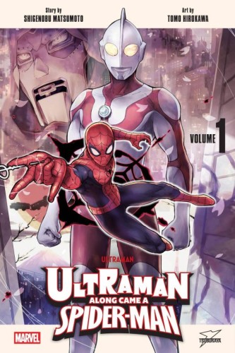 ULTRAMAN ALONG CAME A SPIDER-MAN GN VOL 01 (9781974756148)
