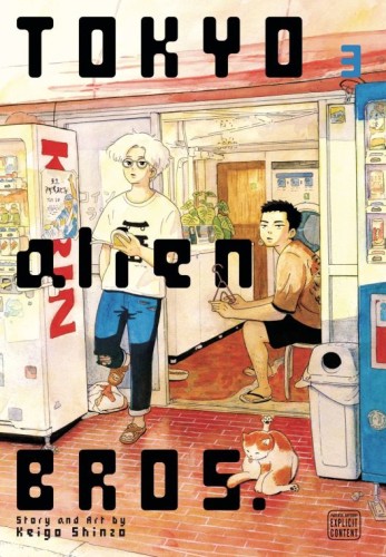 TOKYO ALIEN BROS GN VOL 03 (9781974755424)