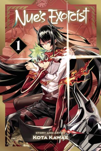 NUES EXORCIST GN VOL 01 (9781974756155)