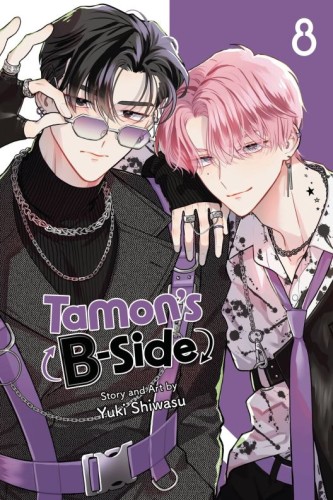 TAMONS B-SIDE GN VOL 08 (9781974755318)