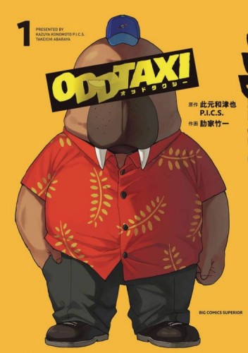 ODD TAXI GN VOL 01 (9781634428569)