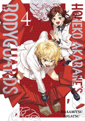 HONEKO AKABANES BODYGUARDS GN VOL 04 (9798888773574)
