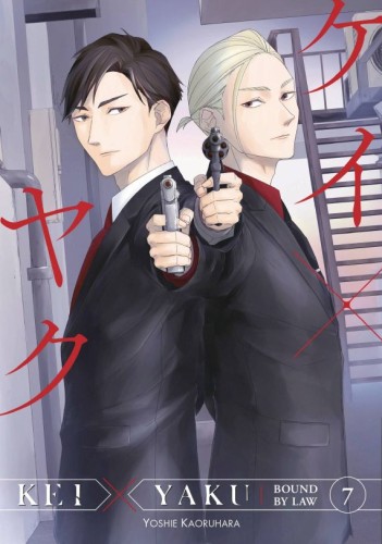 KEI X YAKU BOUND BY LAW GN VOL 07 (9798888771334)