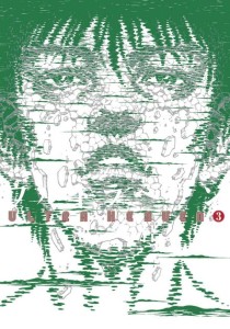 ULTRA HEAVEN GN VOL 03