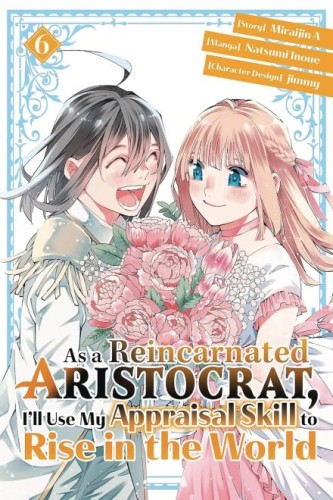 AS A REINCARNATED ARISTOCRAT APPRAISAL SKILL SC NOVEL 06 (9781647294397)