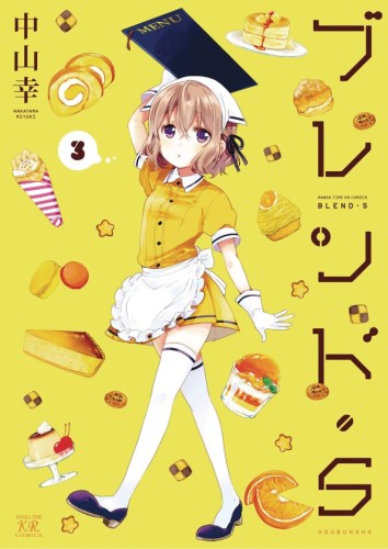 BLEND-S GN VOL 03 (9798855406108)