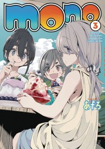 MONO GN VOL 03