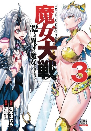 WAR OF GREEDY WITCHES GN VOL 03 (9798855401448)