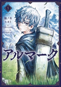 ALMARK NOVEL SC VOL 01