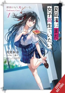NAGISA NATSUNAGI WANTS TO BE A HIGH SCHOOL GIRL NOVEL SC VOL 01
