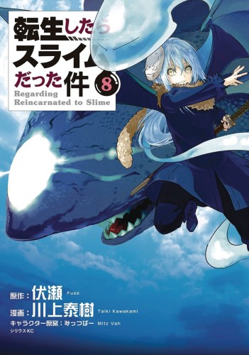 THAT TIME I GOT REINCARNATED AS A SLIME GN VOL 08 (9781632367297)