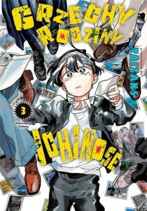 Grzechy rodziny Ichinose tom3