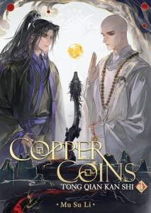 COPPER COINS: TONG QIAN KAN SHI (NOVEL) VOL 01