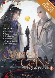 COPPER COINS: TONG QIAN KAN SHI (NOVEL) VOL 01 (SPECIAL EDITION)