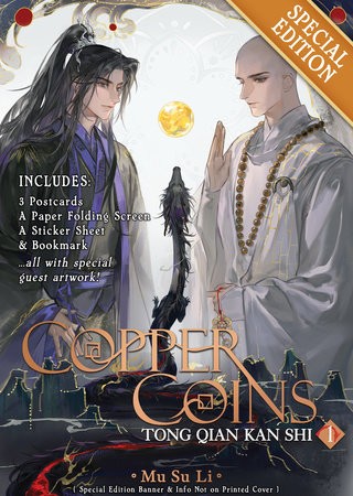 COPPER COINS: TONG QIAN KAN SHI (NOVEL) VOL 01 (SPECIAL EDITION) (9798895610831)