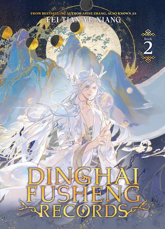 DINGHAI FUSHENG RECORDS (NOVEL) VOL 02 (9798893734140)