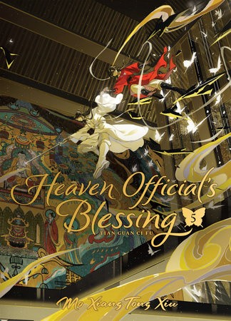 HEAVEN OFFICIALS BLESSING: TIAN GUAN CI FU [DELUXE HARDCOVER] NOVEL VOL 05 (9798893731408)