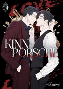 KINNPORSCHE NOVEL VOL 04
