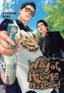 WAY OF THE HOUSEHUSBAND GN VOL 14